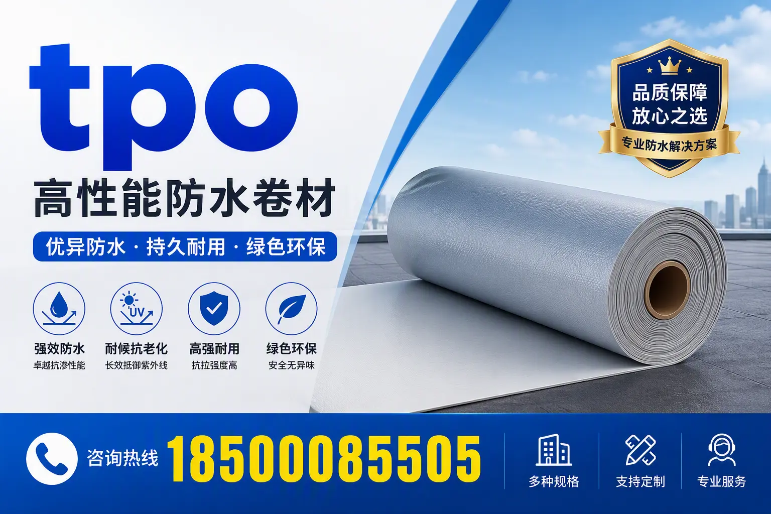tpo行业趋势分析，盘锦企业应如何应对